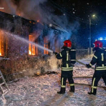 фото горіло