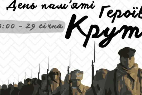 фото крути1