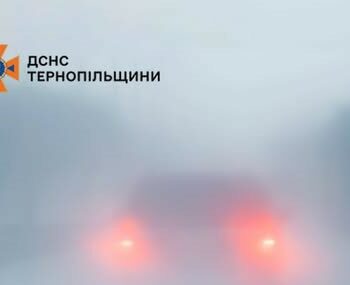 фото туман1