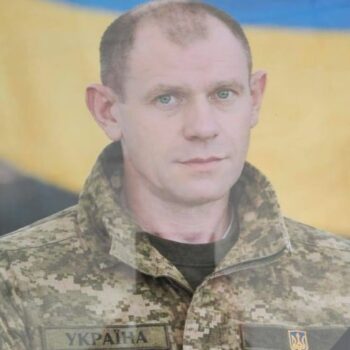 Бачинський