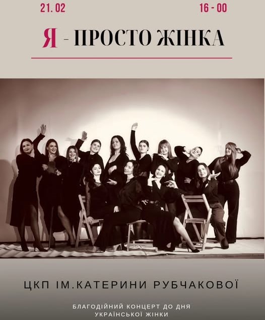 фото чортків1