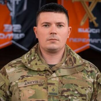 фото дикун1