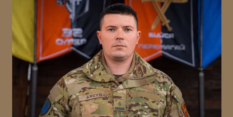 фото дикун1