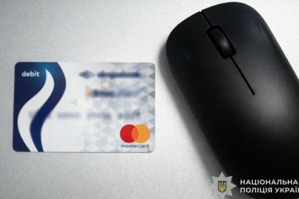 фото фішинг1