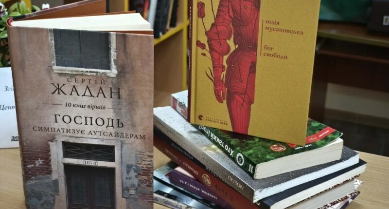 фото книги1