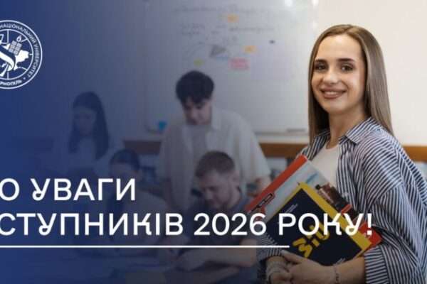 фото зуну вступ