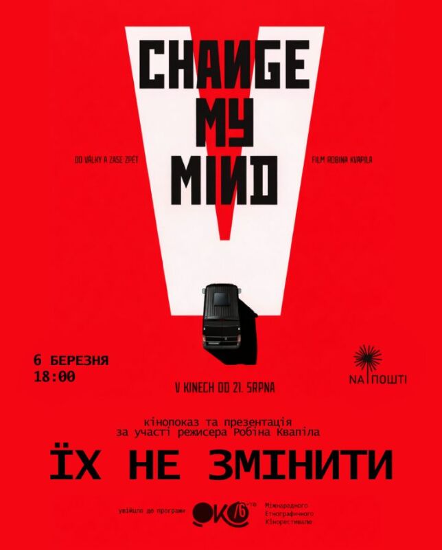 фото на пошті