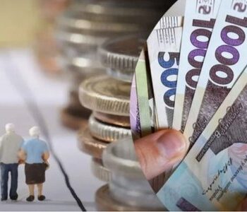 фото пенсії