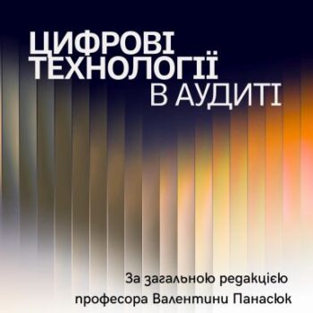 фото зуну цифра