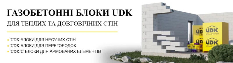 udk955x260-955x260-_1_