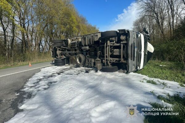фото аварії