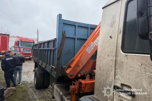 фото аварія