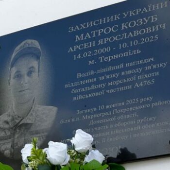 фото память1