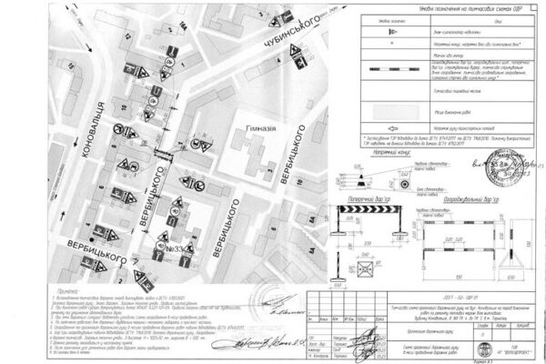 фото тепло1