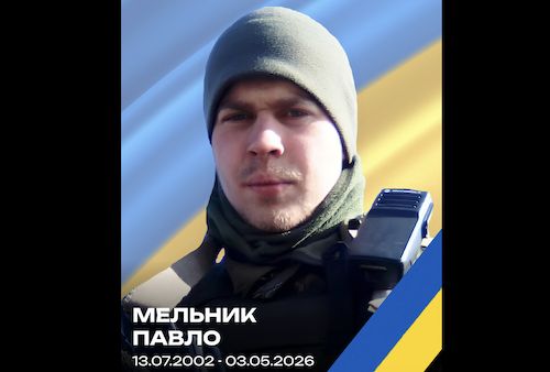 Мельник