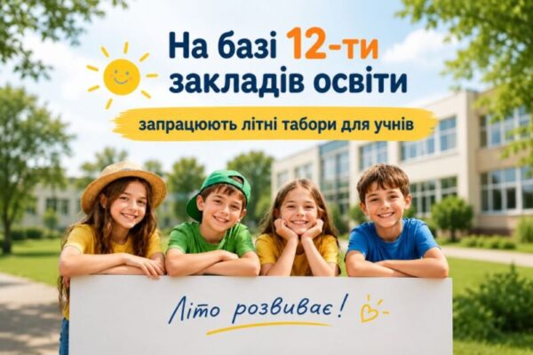 фото табори