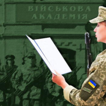 фото вступ