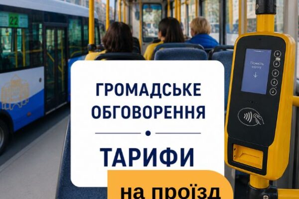 tarifi-na-proizd-210526