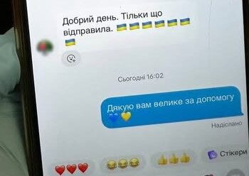 фото фейк1