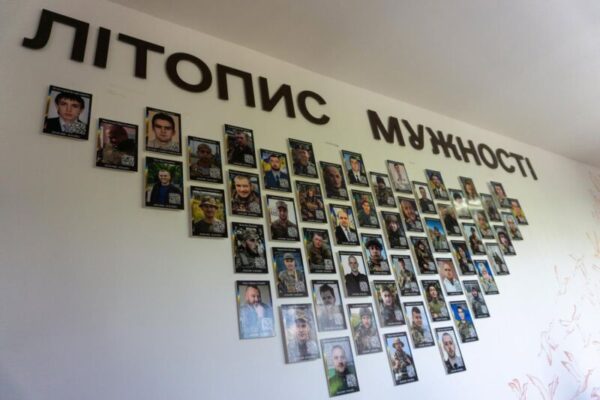 фото зуну літопис