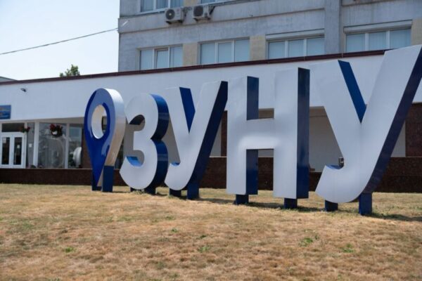 фото зуну0