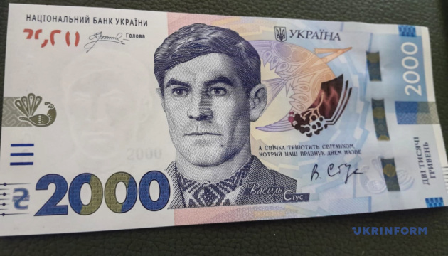 фото гроші