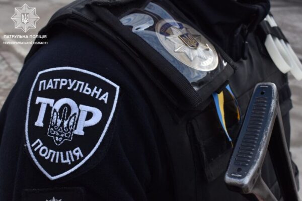 фото патрульні