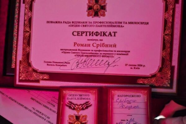 фото роман1