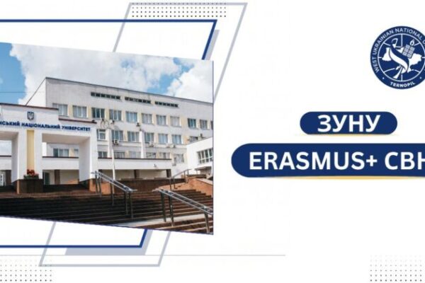 фото зуну переможці