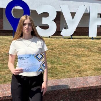 фото зуну студ1